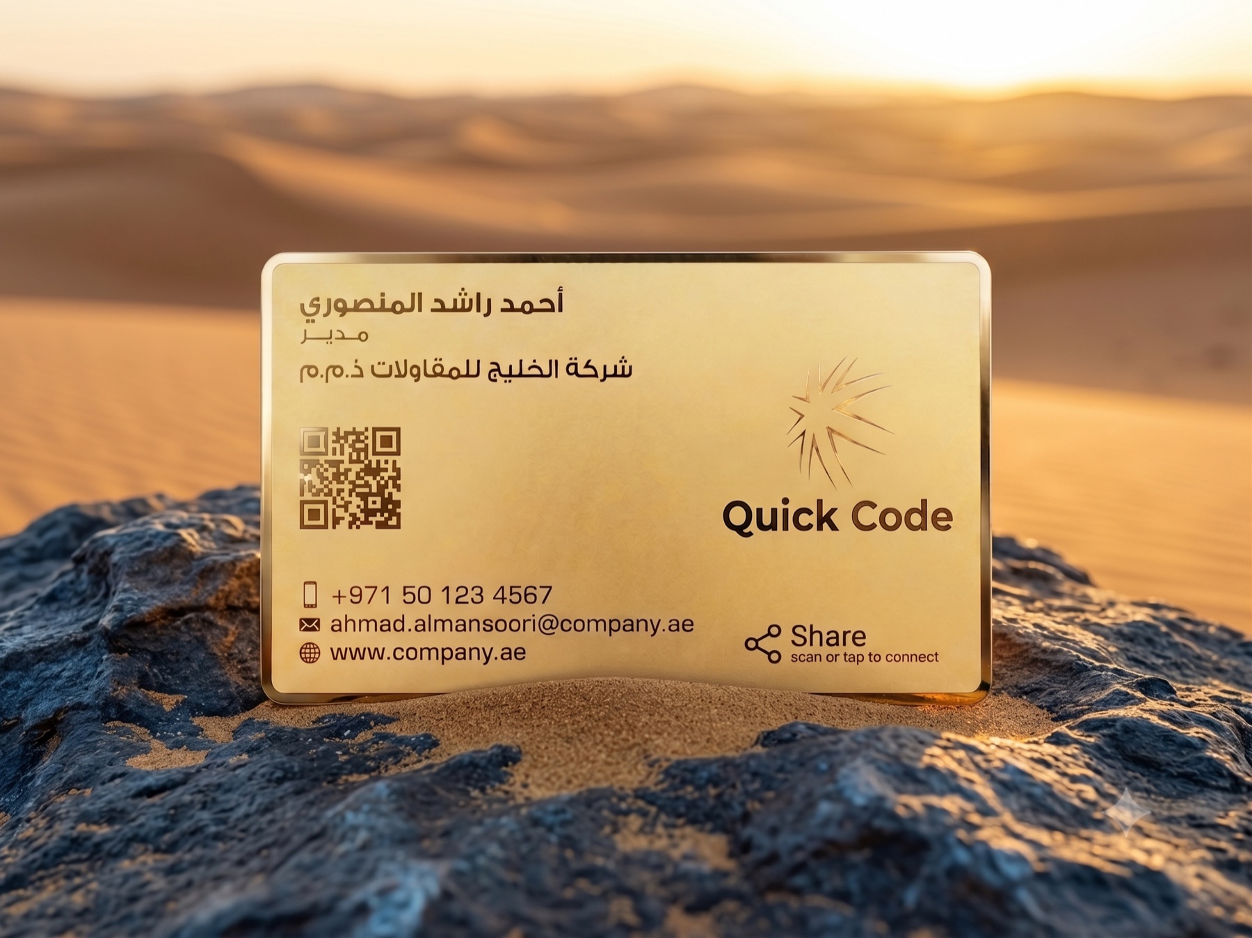 بطاقة VIP مطلية بالذهب فوق صخرة وسط كثبان الصحراء عند الغروب