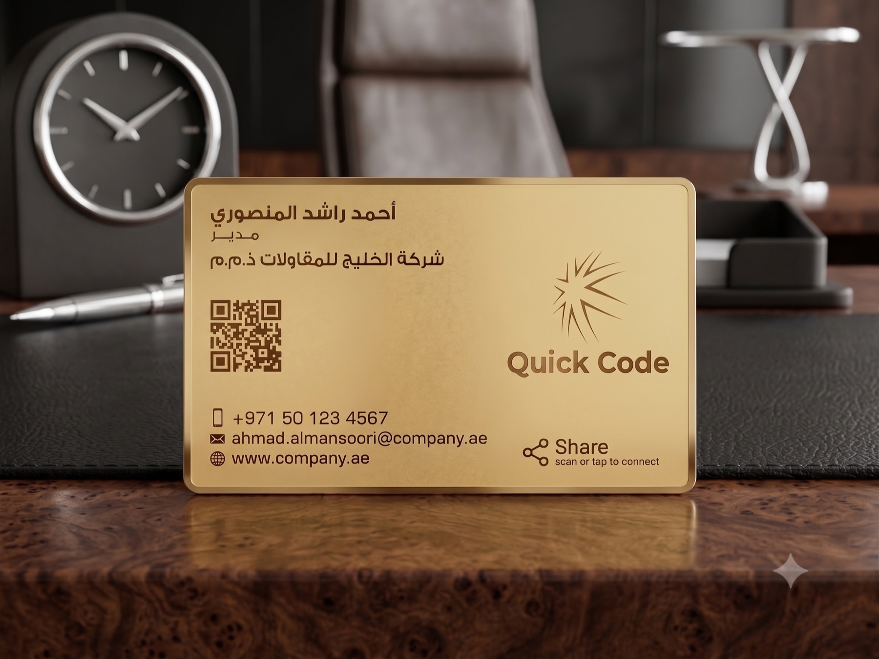 بطاقة VIP مطلية بالذهب على مكتب تنفيذي مع ساعة وقلم